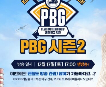 Anybody has more info on this event? Thanks!