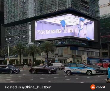 Cyberpunk Shenzhen 2022
