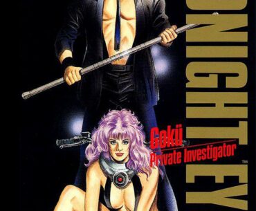 Has anyone seen this? Goku - Midnight Eye (1986)