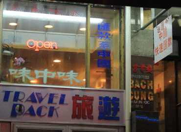 Unused footage from my cyberpunk thriller *Rewind*