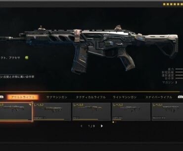 Cursed Weapon 😬