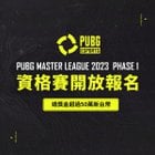 PML is back ! So each Asia region is going to have own league, no PWS anymore.
