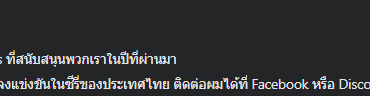 Insight is currently looking for a PUBG Thailand Series team for the next season