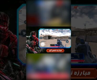 #battle_field #gameplay #games #shorts #online_games #shooter