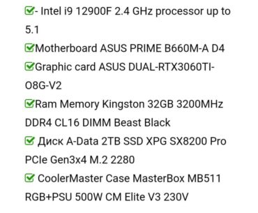 Was looking at this custom build and I wonder if the 500W power supply is enough? It's most likely the stock PSU with the case.