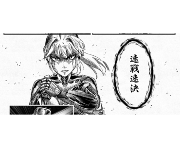 {CRUSADERS2295}{10page short comic series EP. 3-Assemble}