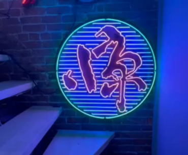 Cyberpunk started here. I brought some of it back.