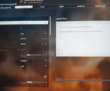 how do i fix this issue of small text?