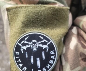 Ukraine military patch