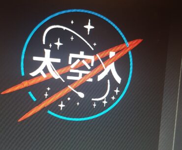 is this emblem good or should i delete it
