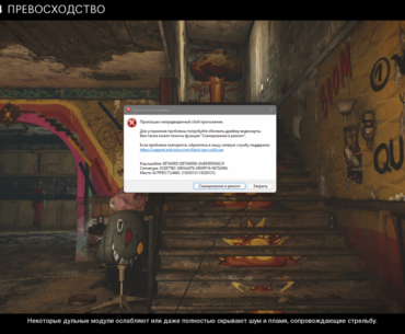 Who is playing Cold War on Iris Xe integrated graphics, how to fix this?