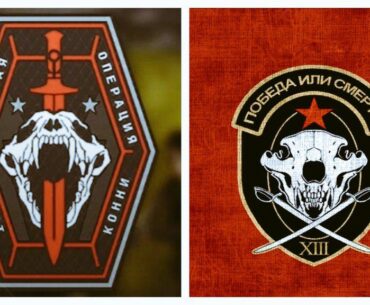 Konni PMC logo looks similar to the Barkovs Forces logo