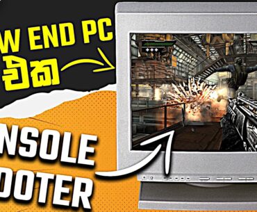 Top 5 Console Shooters to Emulate on low end PCs | Ziscuit