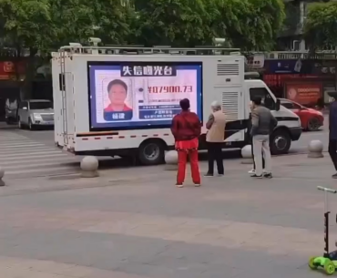 In China, LED trucks roam the streets displaying information about individuals with low credit scores