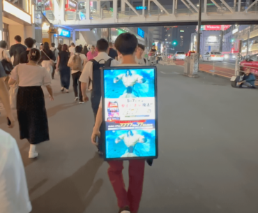 Walking ads in Shinjuku, Tokyo