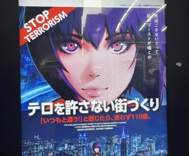 This Stop Terrorism ad in Tokyo