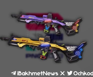 Next Progressive Weapon and Other Weapon Skins in Update 25.2. Credit to @ochkodrive on Twitter