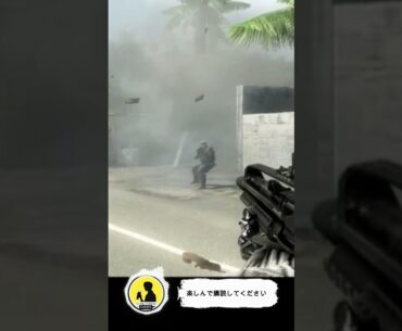 CRYSIS, REVIEW #crysis #review #firstpersonshooter