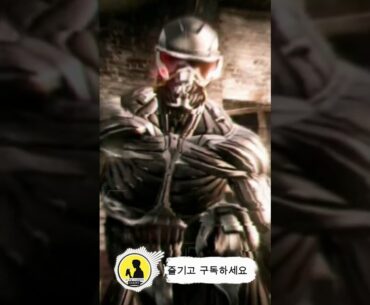 CRYSIS 2, REVIEW #crysis2 #review #firstpersonshooter