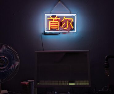 How's this for a start to a cyberpunk bedroom aesthetic?