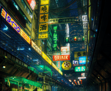 Hong Kong Cyberpunk