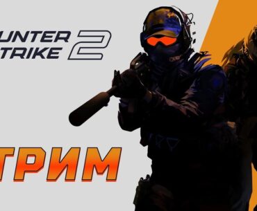 АПАЕМ ГЛОБАЛА  |  Counter-Strike 2  |  #1