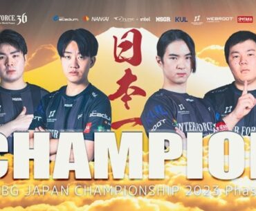 Official: Japan's only Representative to PGC is...