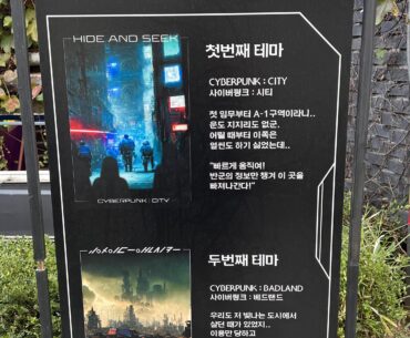 Saw this while exploring Seoul.