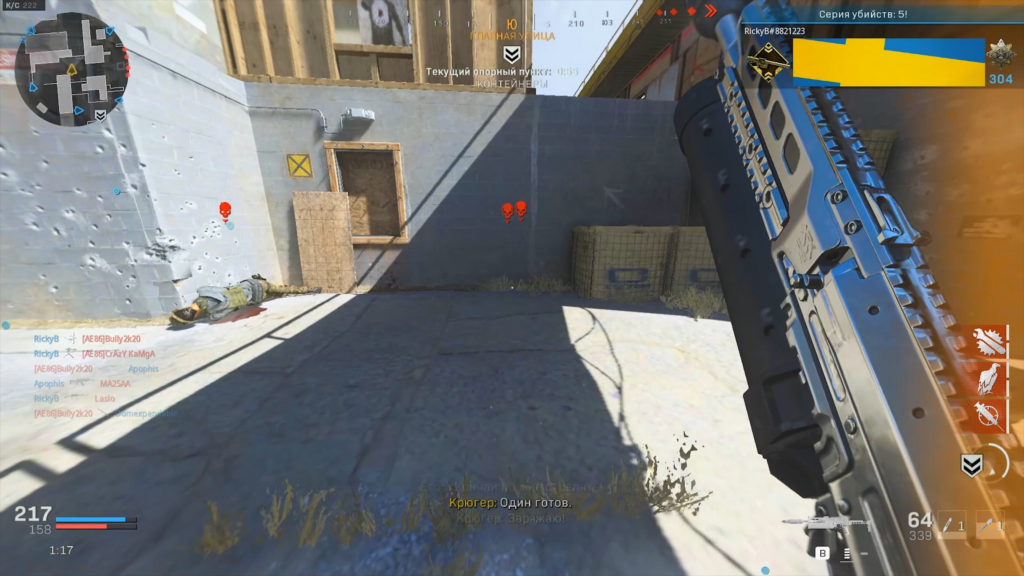 Mildly satisfying multikills