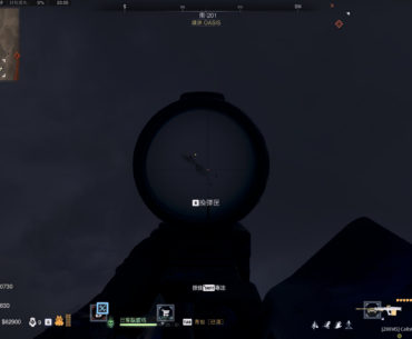 Did I just hit something?