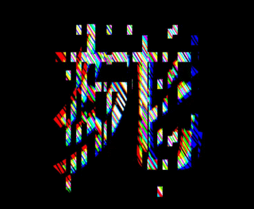 Death