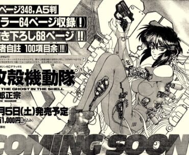 Today, October 5th, 32 years since the book release of Masamune Shirow's manga "Ghost in the Shell" (1991/10/5 first edition)