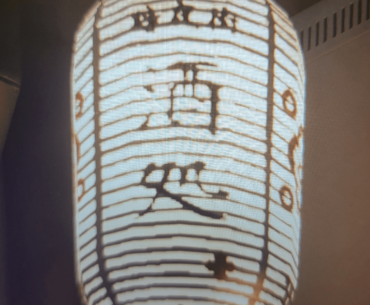 What does this mean?