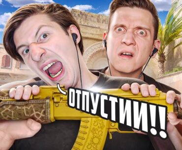 Феня Руинит Игру 2 / CS2 / COUNTER STRIKE 2 / PUBG