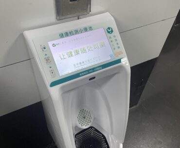 In China, urinals can conduct a health check-up for you, for a fee.
