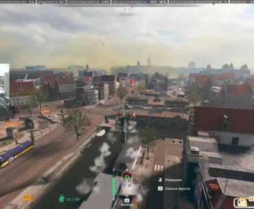 Kill by helicopter but in style