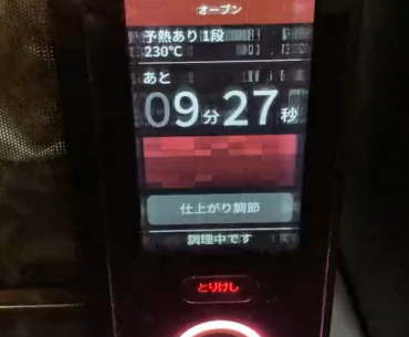 This broken Japanese microwave gives off an amazing Cyberpunk feel