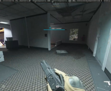 Blind spot