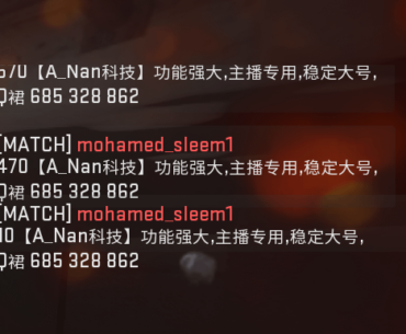 WTF is this?