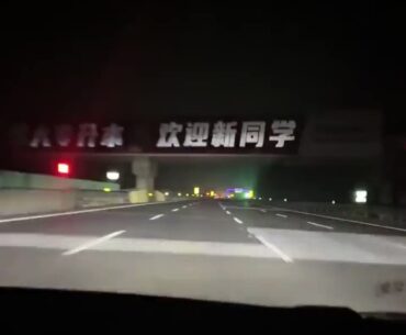 Chinese Motorway/Highway Coloured Lasers