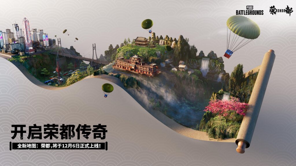 PUBG is spending a ton of money trying to promote RONDO. Here's the Rondo wallpaper promotion