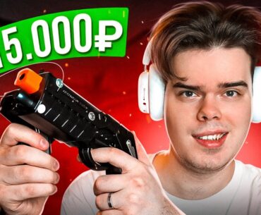 КАК Я ИГРАЛ В CS2 НА ПИСТОЛЕТЕ