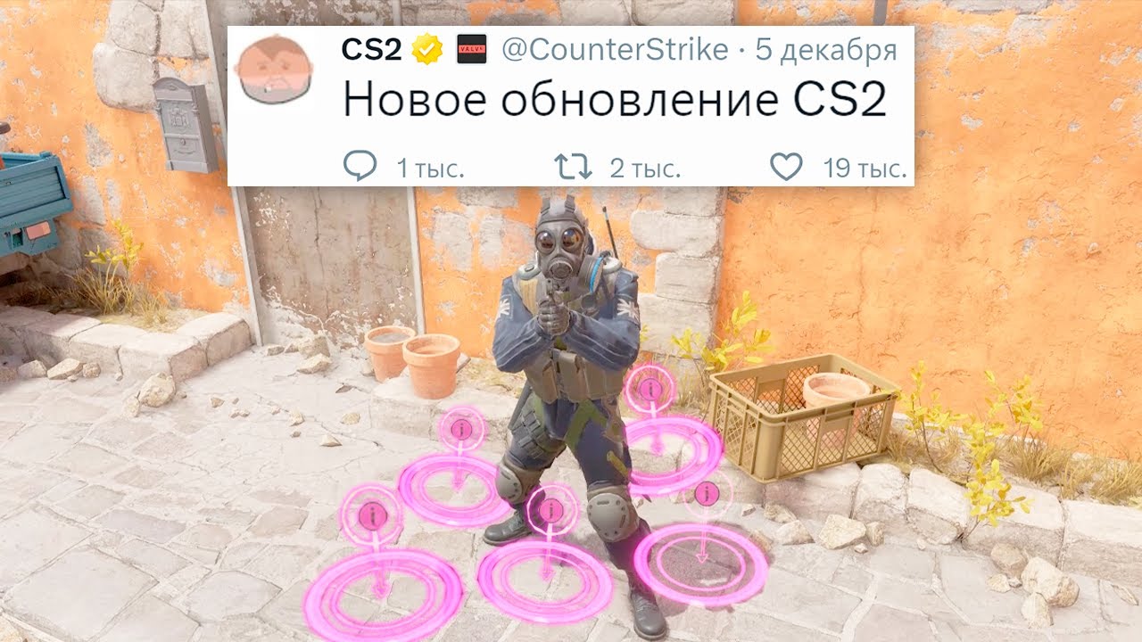 ВХ ИСПРАВЛЕН, ФИКС ГРАНАТ, ОБНОВЛЕНИЕ В COUNTER STRIKE 2 ВХ ИСПРАВЛЕН, ФИКС ГРАНАТ, ОБНОВЛЕНИЕ В COUNTER STRIKE 2