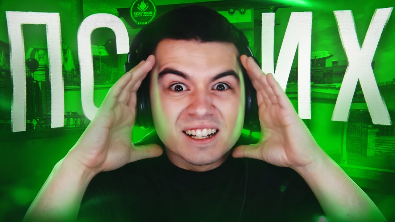 CS2 Сделала Меня Психом / COUNTER STRIKE 2 / PUBG CS2 Сделала Меня Психом / COUNTER STRIKE 2 / PUBG