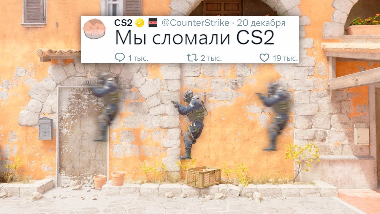 НОВОЕ ОБНОВЛЕНИЕ, ИЗМЕНЕНИЯ АНТИЧИТА В COUNTER STRIKE 2 НОВОЕ ОБНОВЛЕНИЕ, ИЗМЕНЕНИЯ АНТИЧИТА В COUNTER STRIKE 2