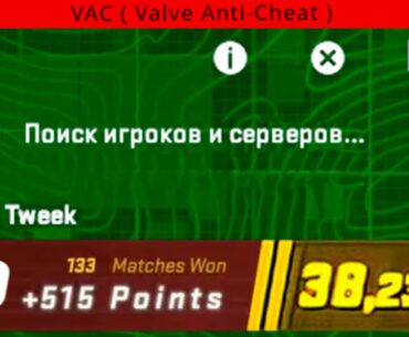 Я ТОП 10 МИРА И ВОТ КАКОВО ЭТО (CS2)