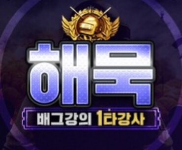 2024 Esports roadmap announcement delayed to early 2024