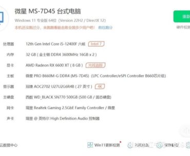 Would you buy this for $525? (Converted to USD)
