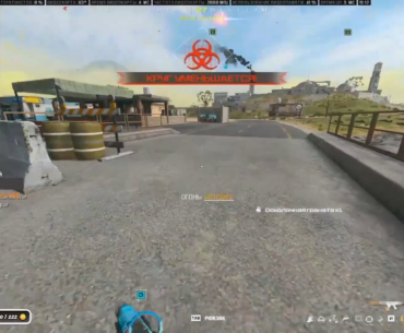 launching a rocket in warzone