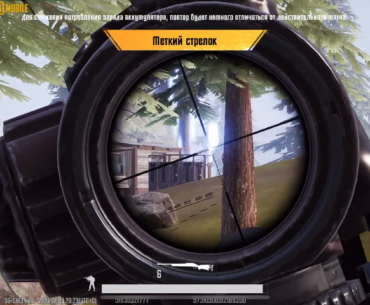Instant karma